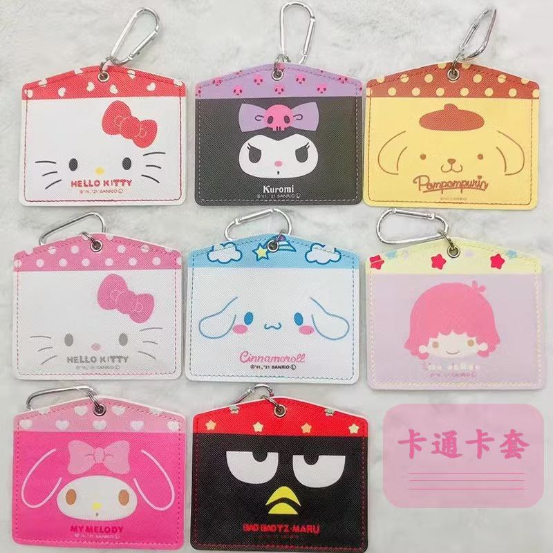 

ID CARD TAG SANRIO PREMIUM