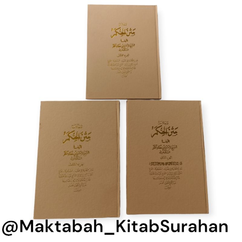 Kitab Hikam Penjelasan Surahan Sunda 3 Jilid Lengkap
