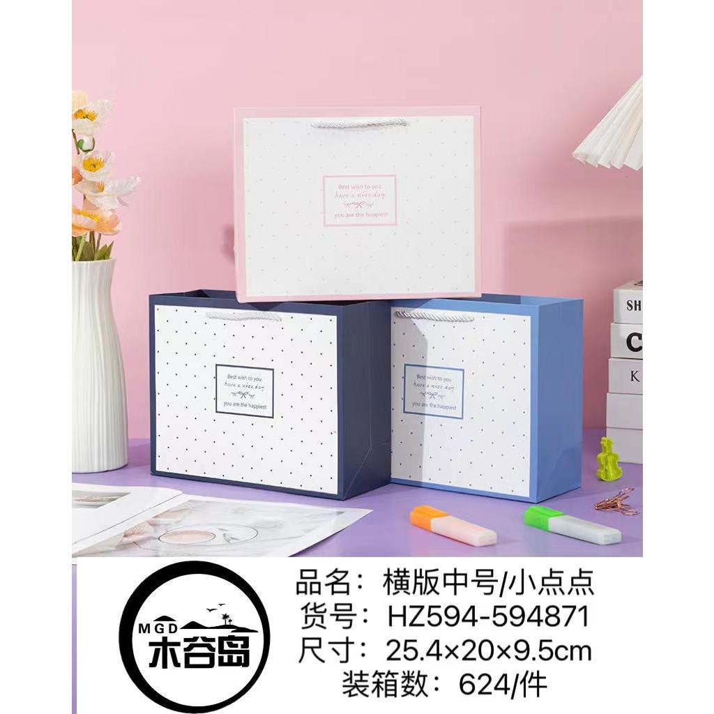 

[594871 12 PCS] Paperbag kertas tali motif ukuran 25.4X20X9.5 Tas Kado motif Paperbag Motif Goodie Bag