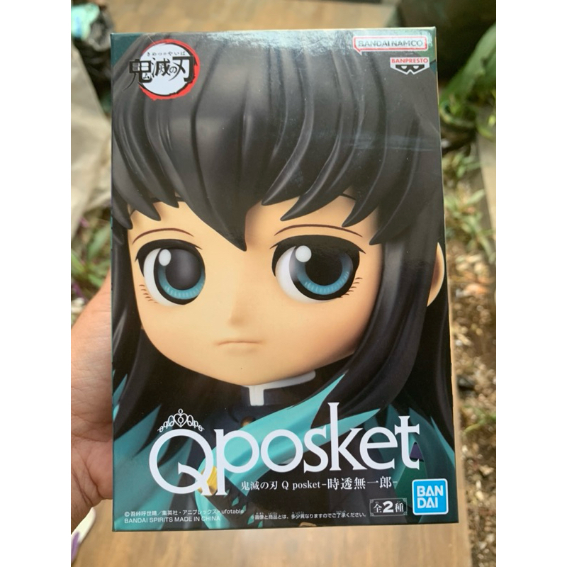 QPOSKET Figure MUICHIRO