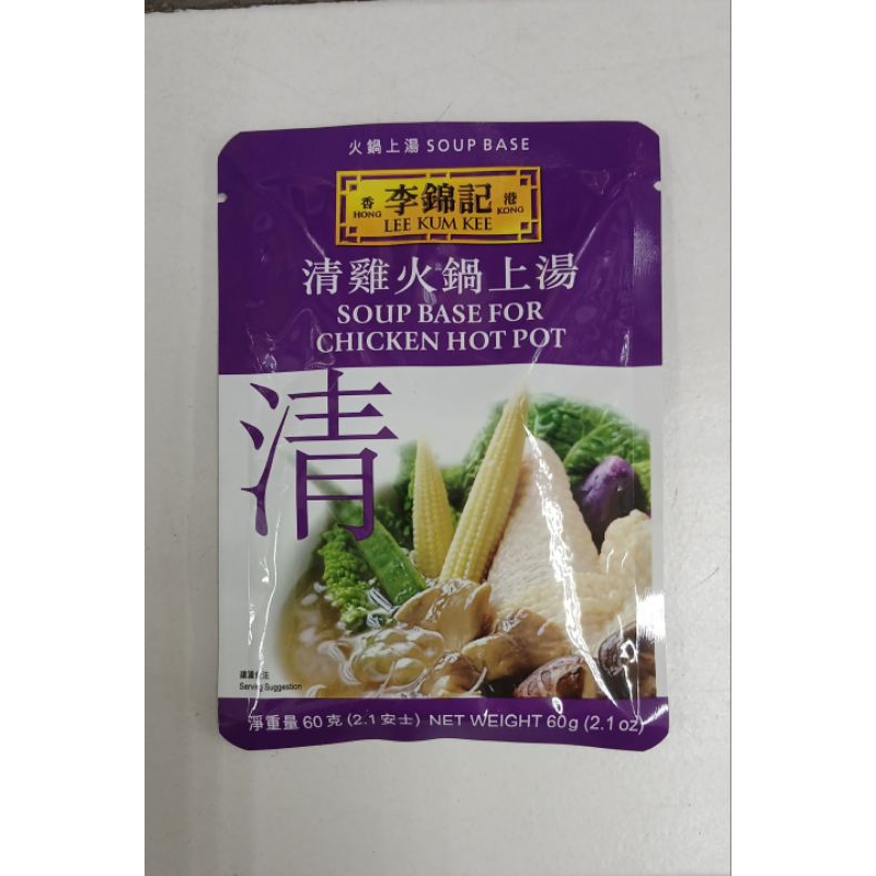 

Lee Kum Kee Soup Base For Chicken Hot Pot 60g - HM