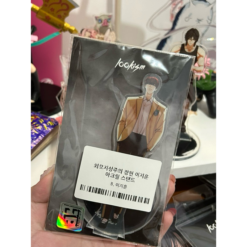 Lookism Official Archive:P Merch PTJ