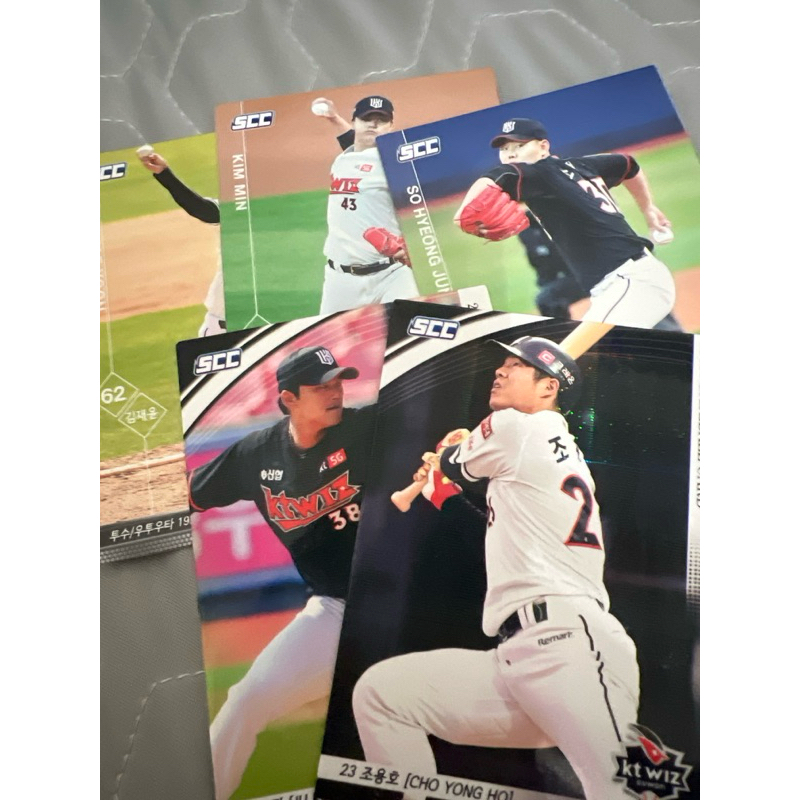 KBO Card Season 2020 (KT Wiz)