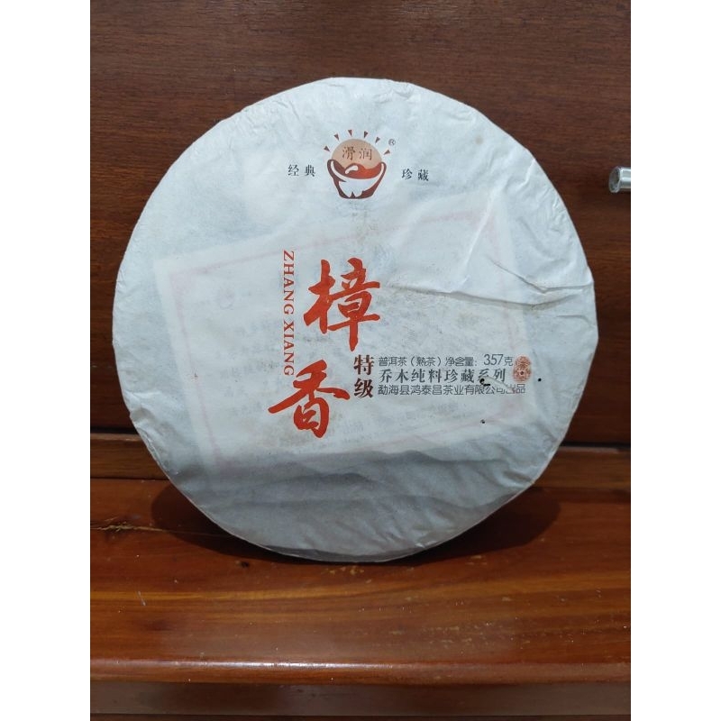 

Chinese Tea Pu Er Lempeng 357gr ZHANG XIANG Kualitas Bagus