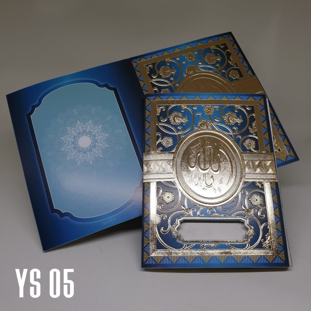 

YS 05 Blanko Cover | Sampul Yasin