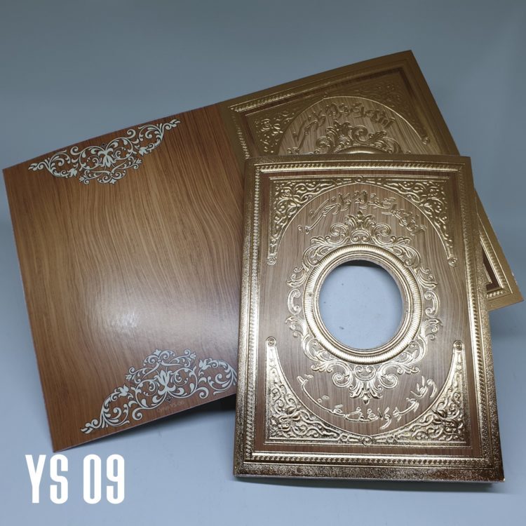 

YS 09 Blanko Cover | Sampul Yasin