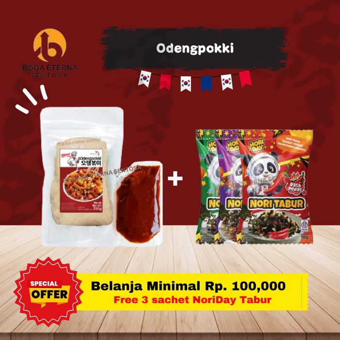 

OppaOppa Odengpokki (Odeng 200g + Saus 70g) HALAL (PROMO!)