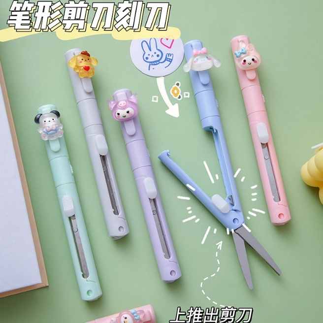 

Gunting Cutter Lucu Sanrio 2in1 Cute Scissors Cutter 2 in 1 KODE A9R7