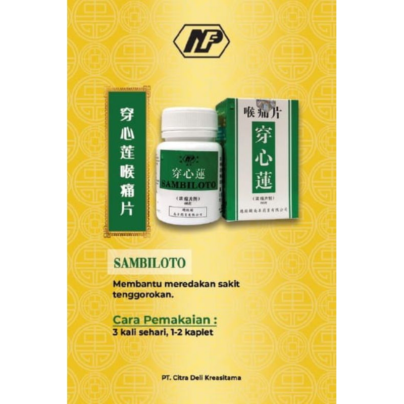 

穿心莲喉痛片 SAMBILOTO KAPLET 60'S CHUAN XIN LIAN HOU TONG PIAN