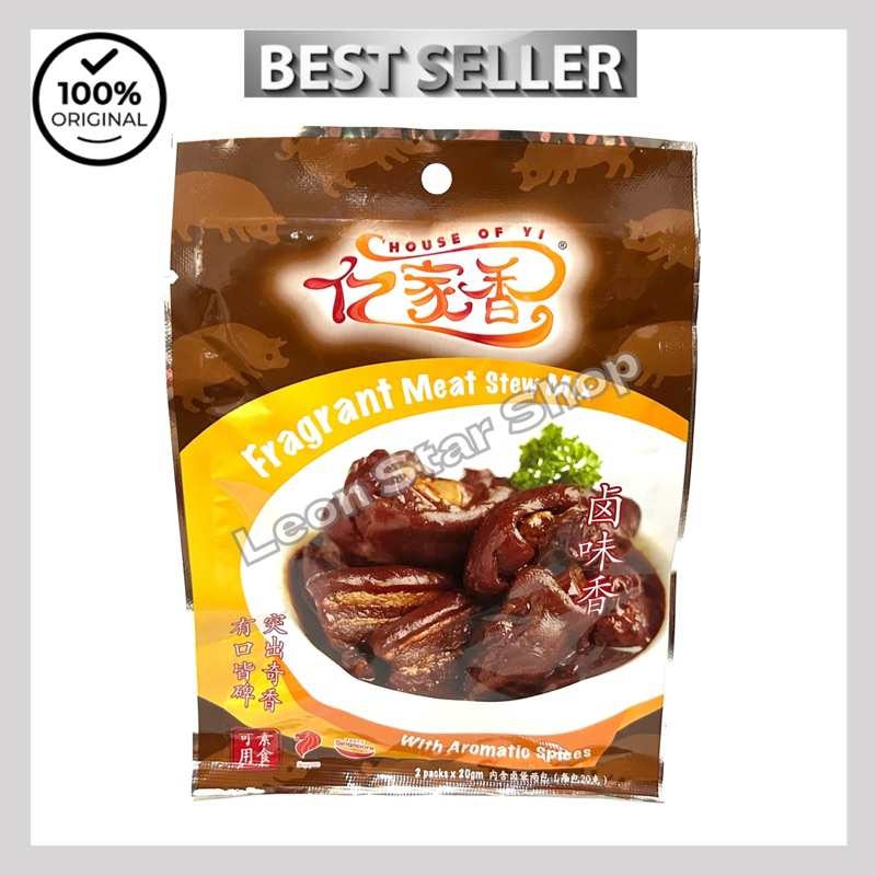 

House Of Yi Fragrant Meat Stew Mix - Bumbu Singapore