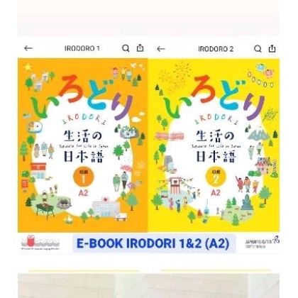 

E-BOOK IRODORI 1&2 (A2) VERSI JEPANG (PDF)