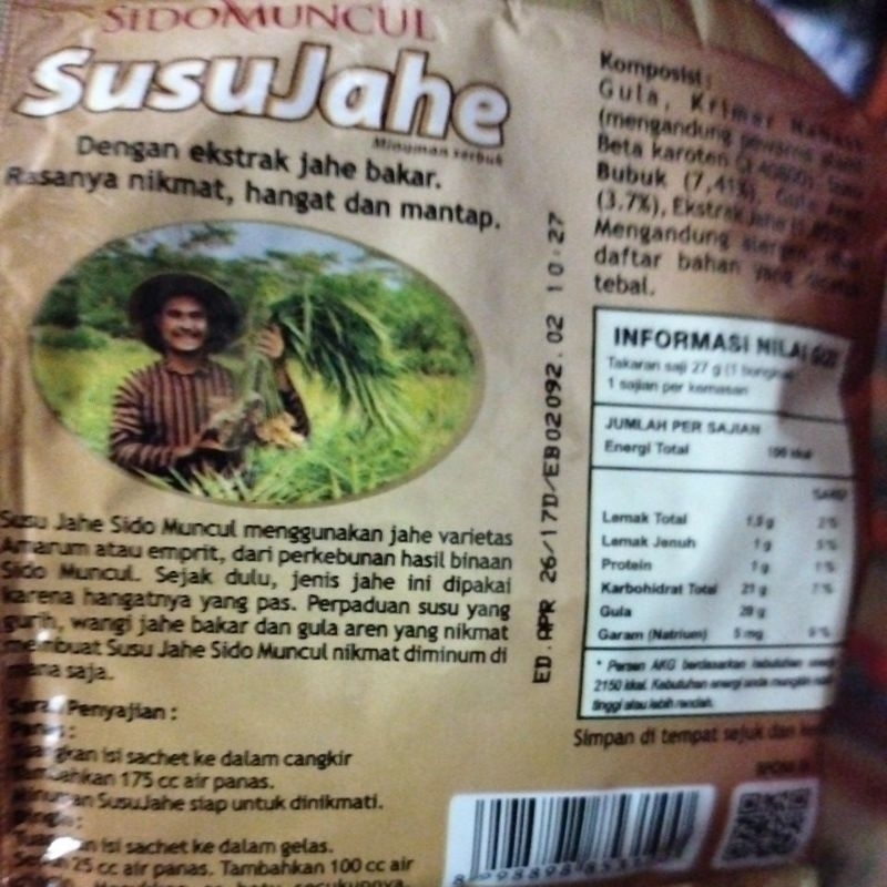 

susujahe