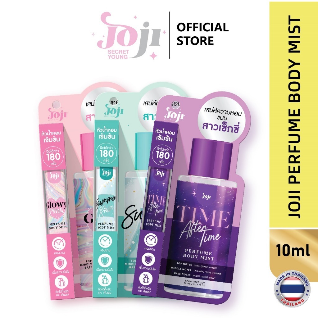 JOJI SECRET YOUNG OFFICIAL Parfume Body Mist 10ml / Travel Size / Body Mist