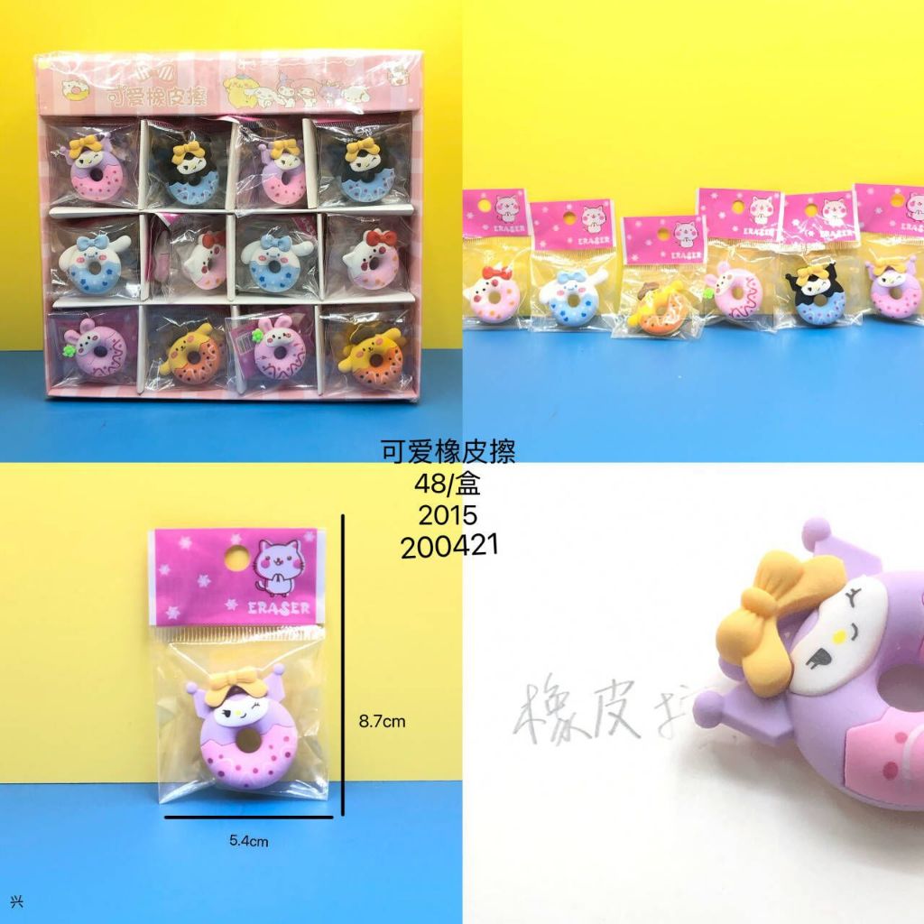 

Penghapus Donat Sanrio Kuromi, Melody, Pompurin, Cinnamorol, Hello Kitty, Penghapus Donat 3D Lucu Gemoy