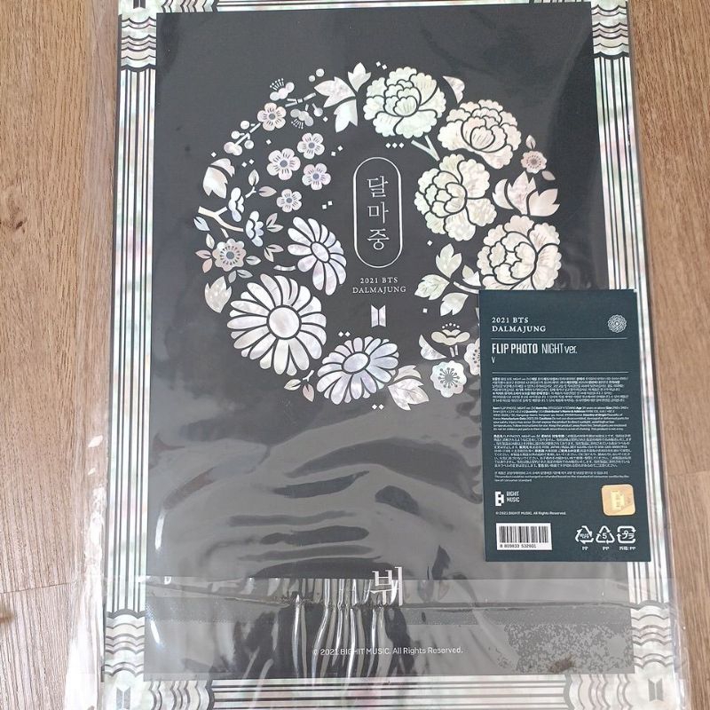 Flip Photo Night Ver.V BTS dalmajung 2021 bts Ready