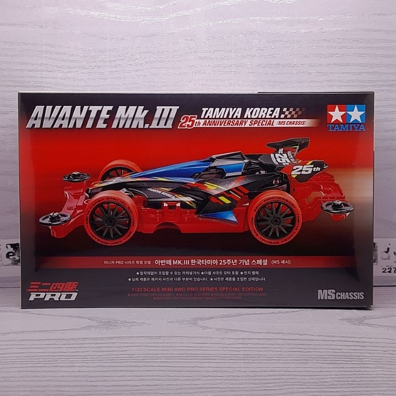 TAMIYA 92422 AVANTE Mk.III TAMIYA KOREA 25TH ANNIVERSARY SPECIAL