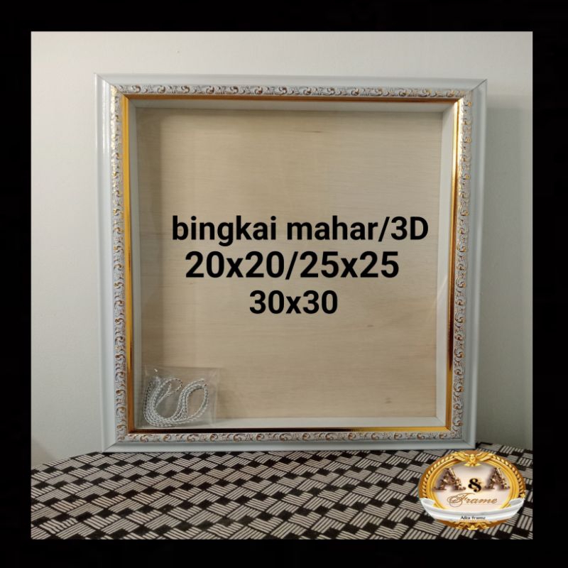 bingkai mahar/3D/20x20/25x25/30x30