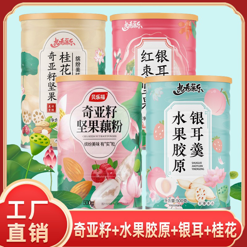 

Oufen Lotus Root Powder/Bubuk Sereal Akar Teratai Sehat Untuk Diet[HALAL]