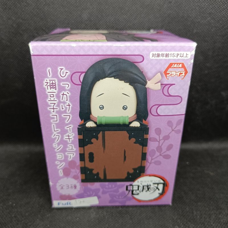 Figure Demon Slayer Hikakke Kamado Nezuko ver. 3