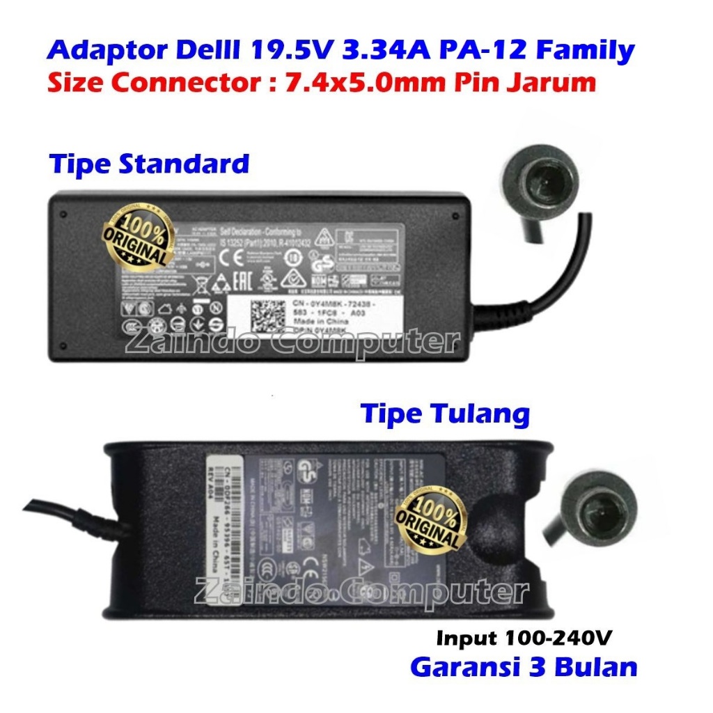 ADAPTOR Delll LATITUDE 19.5V 3.34A 7.4*5.0mm E6420 E6420 XFR E6430 ATG D630 XFR Rugged 5404 / Rugged