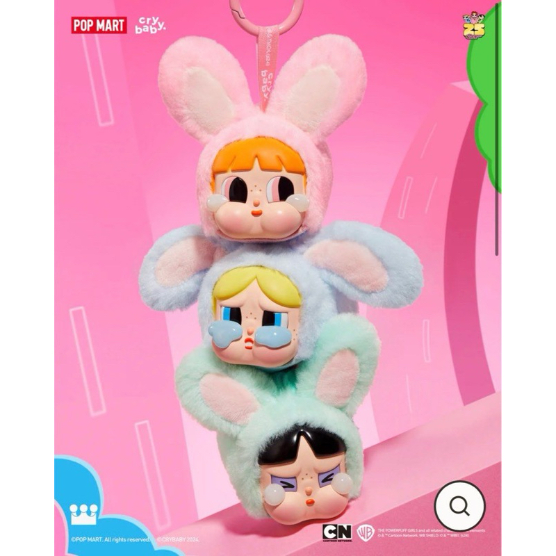 POWERPUFF GIRLS VINYL FACE PLUSH ( READY )