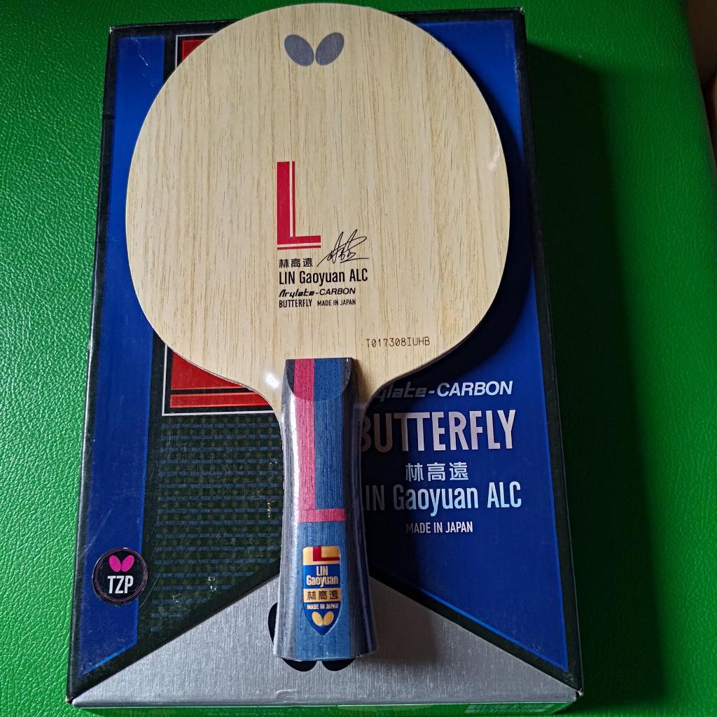 NEW  Blade Butterfly Lin GaoYuan ALC Gao Yuan