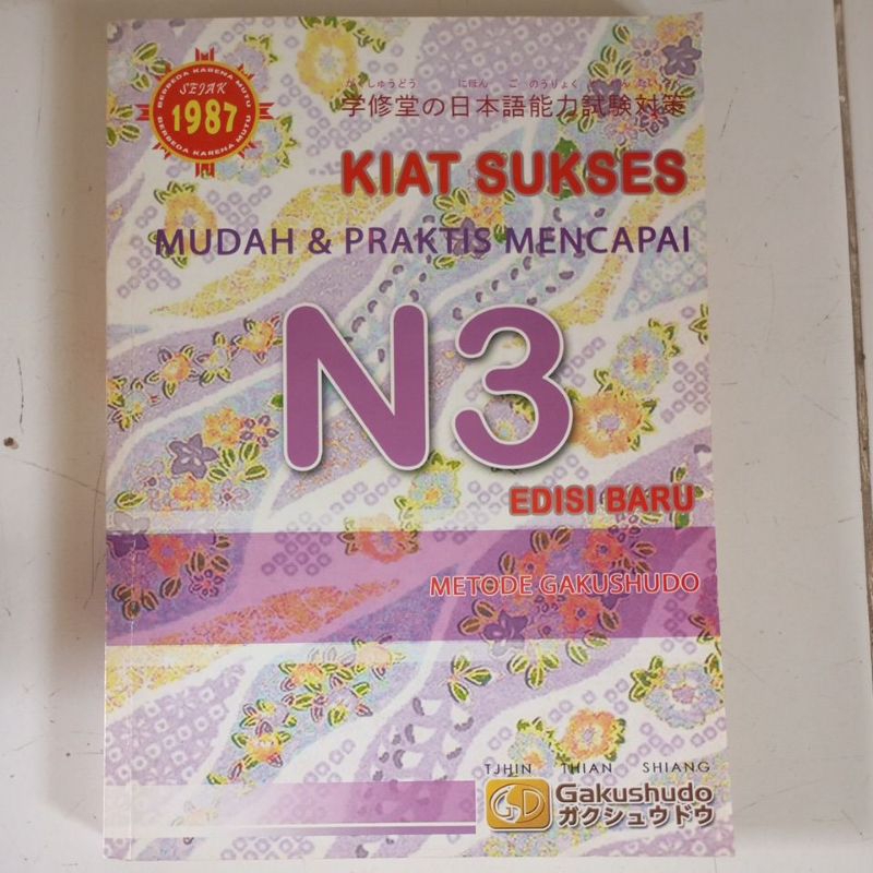 BUKUBAHASAJEPANGN3GAKUSHUDO