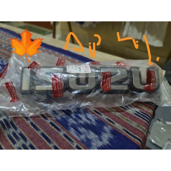Emblem Grill Isuzu Panther kotak