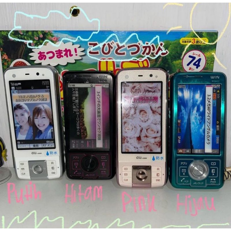 docomo dummy phone trinkets vintage y2k