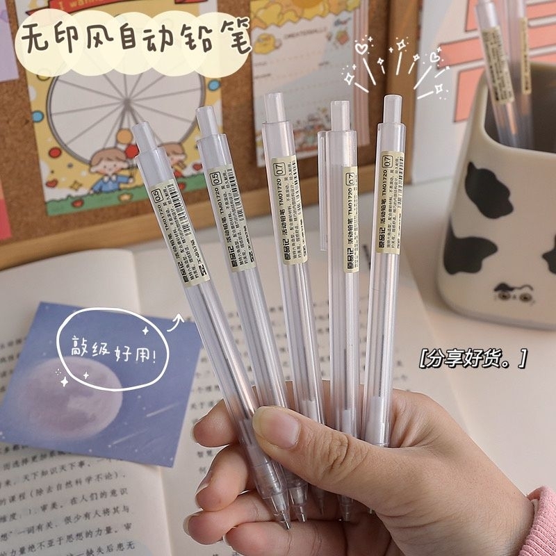

Pensil Mekanik Cetek Transparan 0.5MM / Transparent Mechanical Pencil