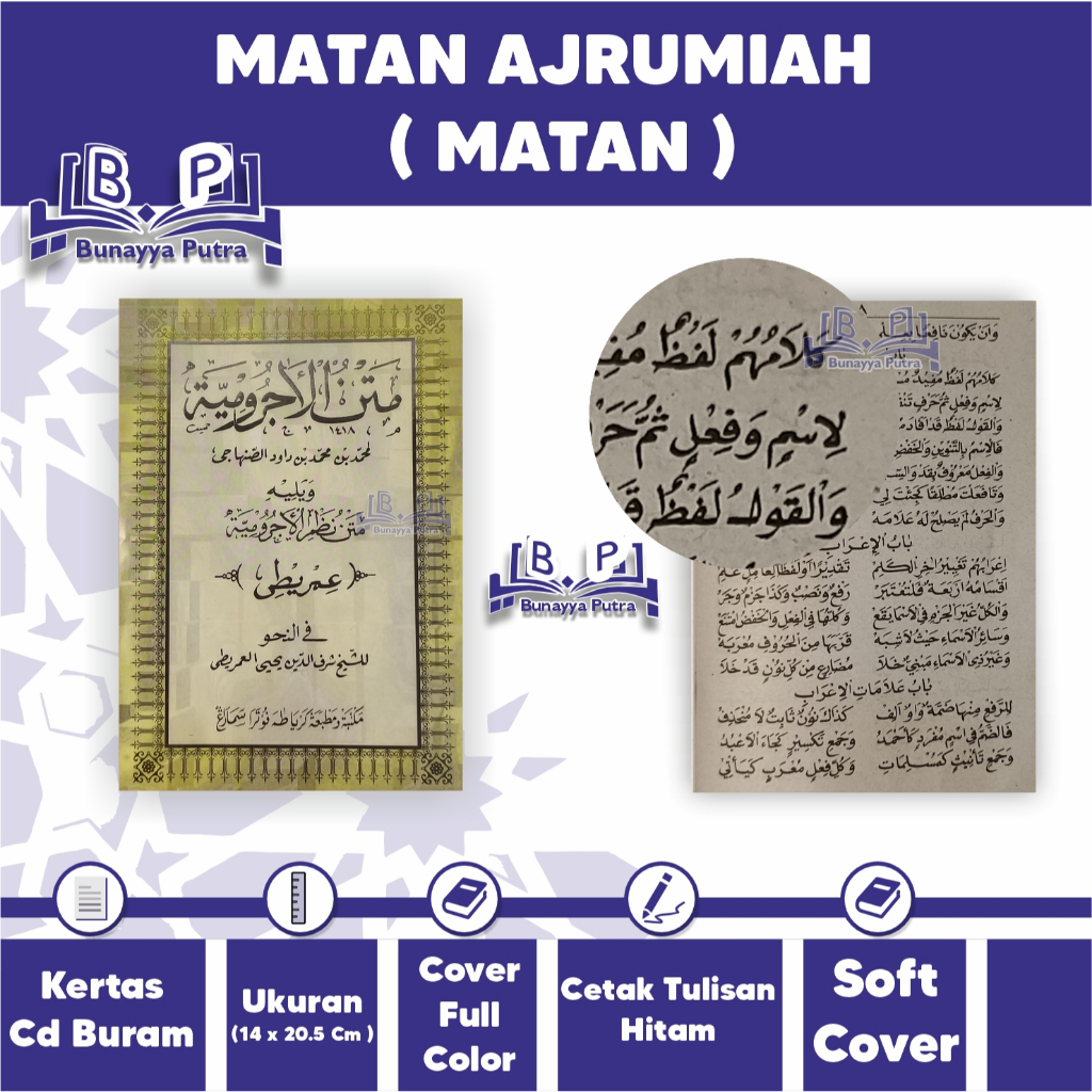 KITAB AJRUMIAH // KITAB MATAN // KITAB SANTRI // KITAB PESANRTEN // KITAB PENGHAFAL