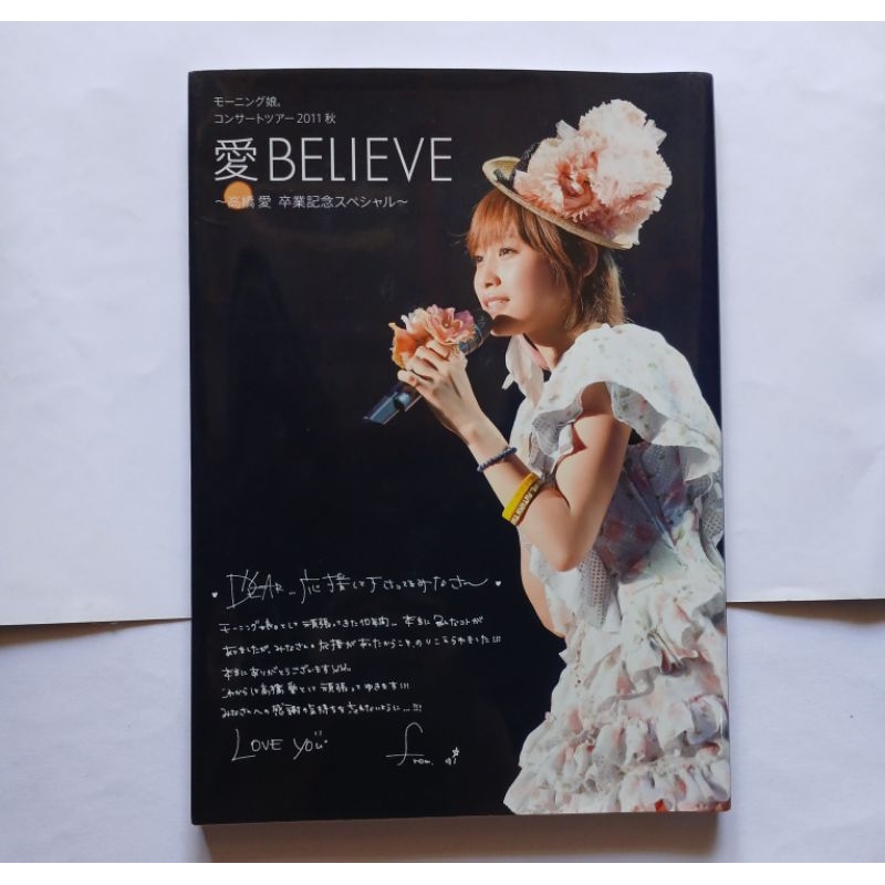 Photobook Idol Jepang Takahashi Ai Morning Musume Ai Believe
