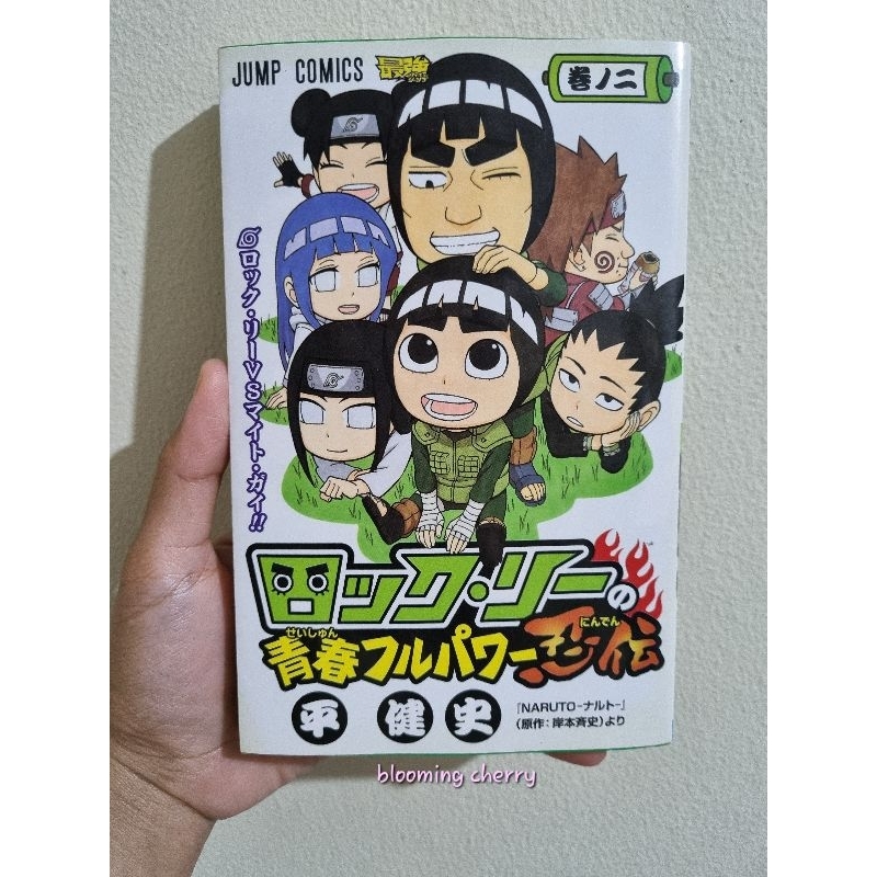 🇯🇵 Komik Naruto Rock Lee Full Power Ninja Chronicles Vol 2 Bahasa Jepang