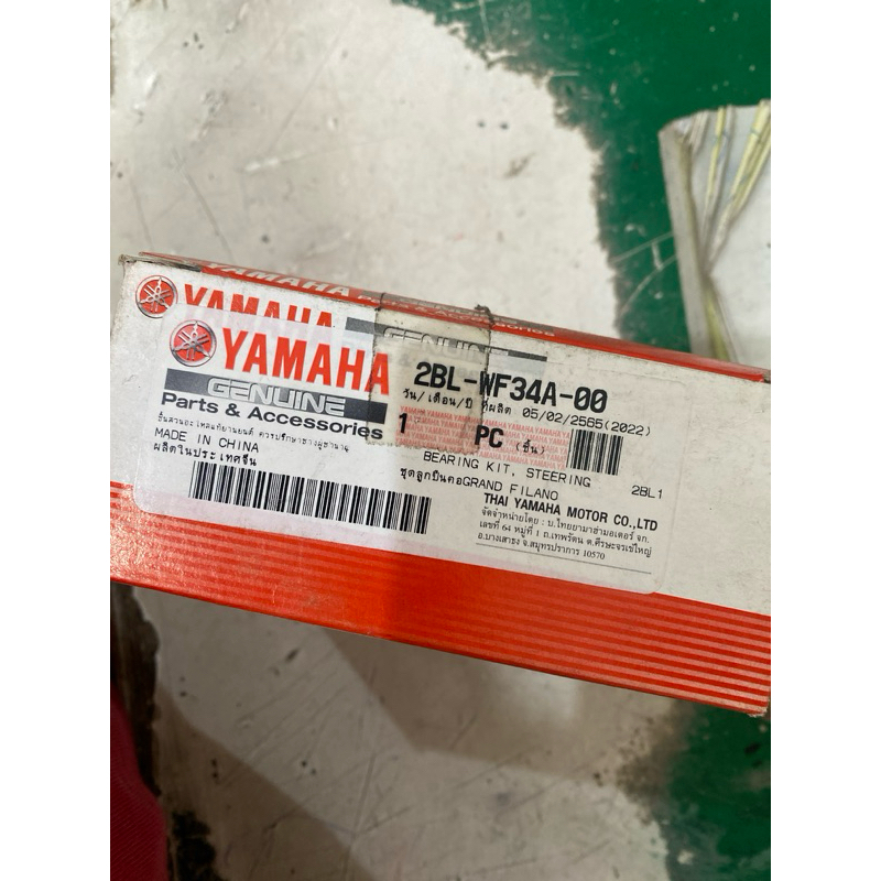 komstir xeon/aerox/nmax ori yamaha 2bl-wf34a-00