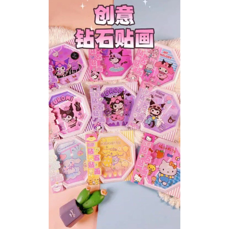

BEAUTYSHOP STICKER STIKER DIAMOND DIY PAINTING SWAROSVKI KARAKTER SANRIO
