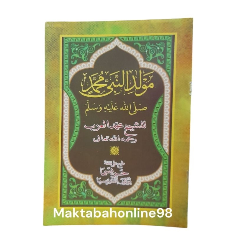 MAULID AZAB KITAB MARHABA MULUID AZABI zcf3