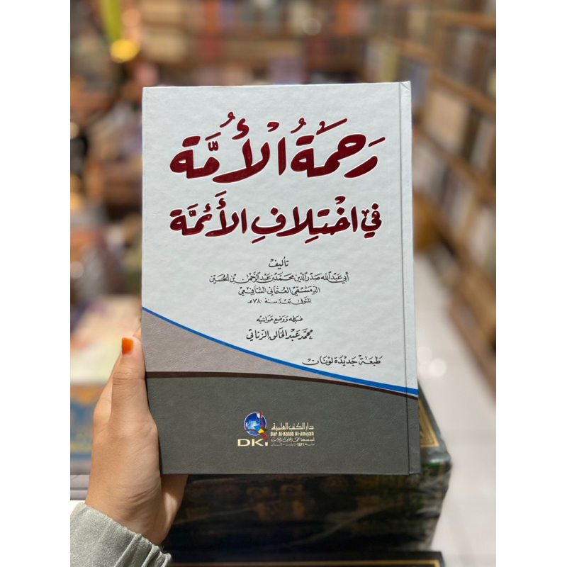 Kitab Rohmatul Ummah DKI Beirut / Rohmatul Ummah dki / Rahmatul Ummah
