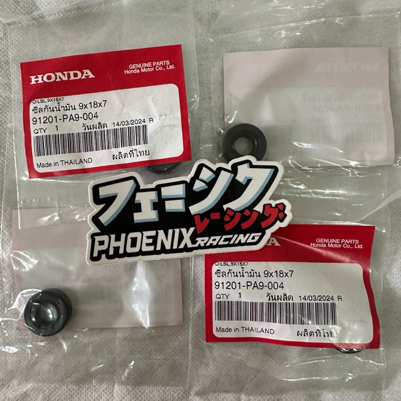 Seal RC Valve Nsr Sp Original Honda Thailand Seal Rc Valve Nsr 150