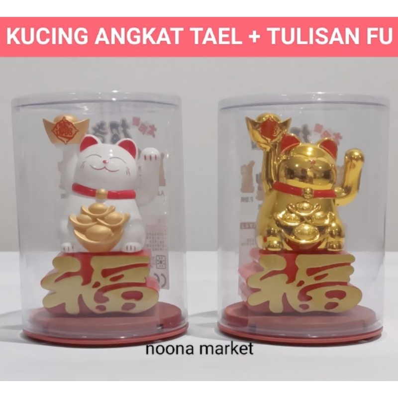 Kucing Tael emas / Kucing Manekin / Patung Kucing