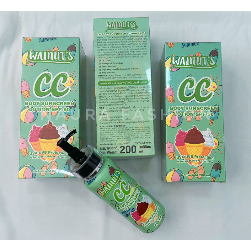 DD & CC walnut body sunscreen lotion SPF 50 PA+++ 200ml (ORIGINAL THAILAND)
