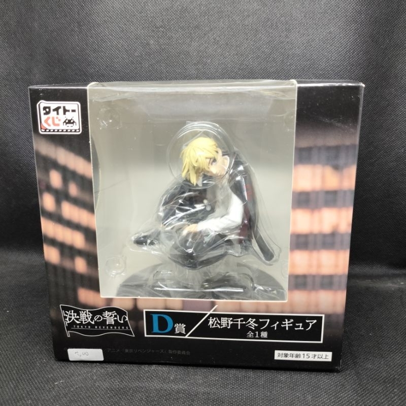 Figure Tokyo Revenger Taito Kuji Chifuyu Matsuno D