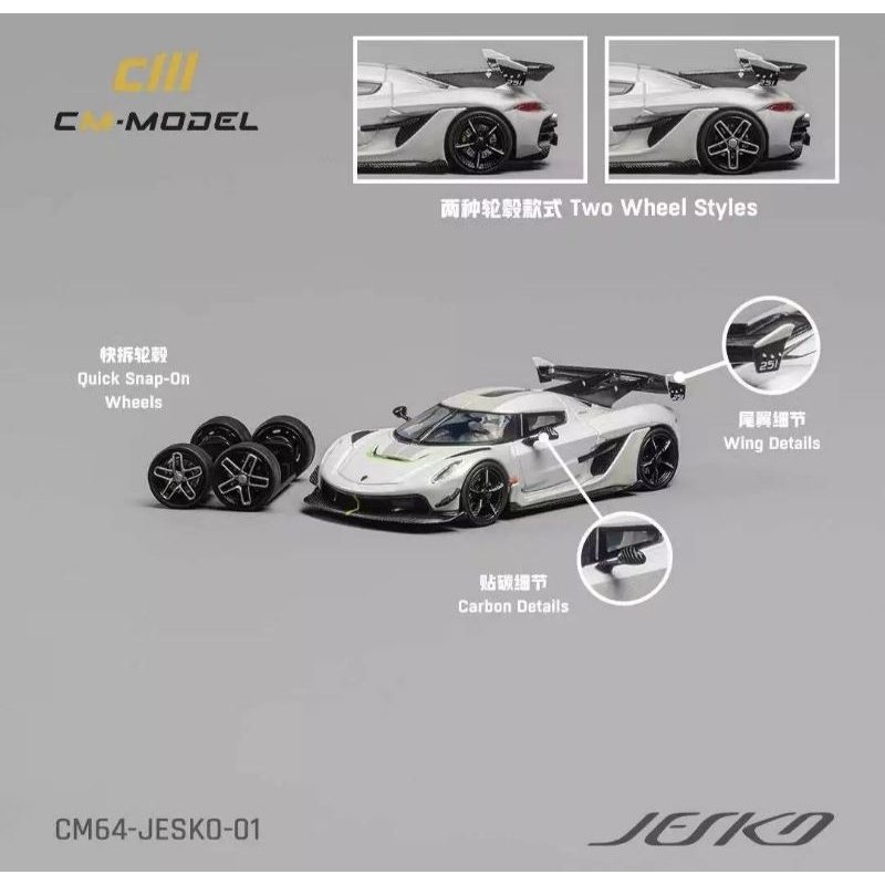 CM Model 1:64 Koenigsegg Jesko Attack Pearl White