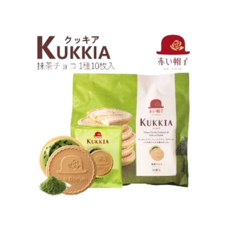 

Tivoli Kukkia Matcha Chocolate Cookies