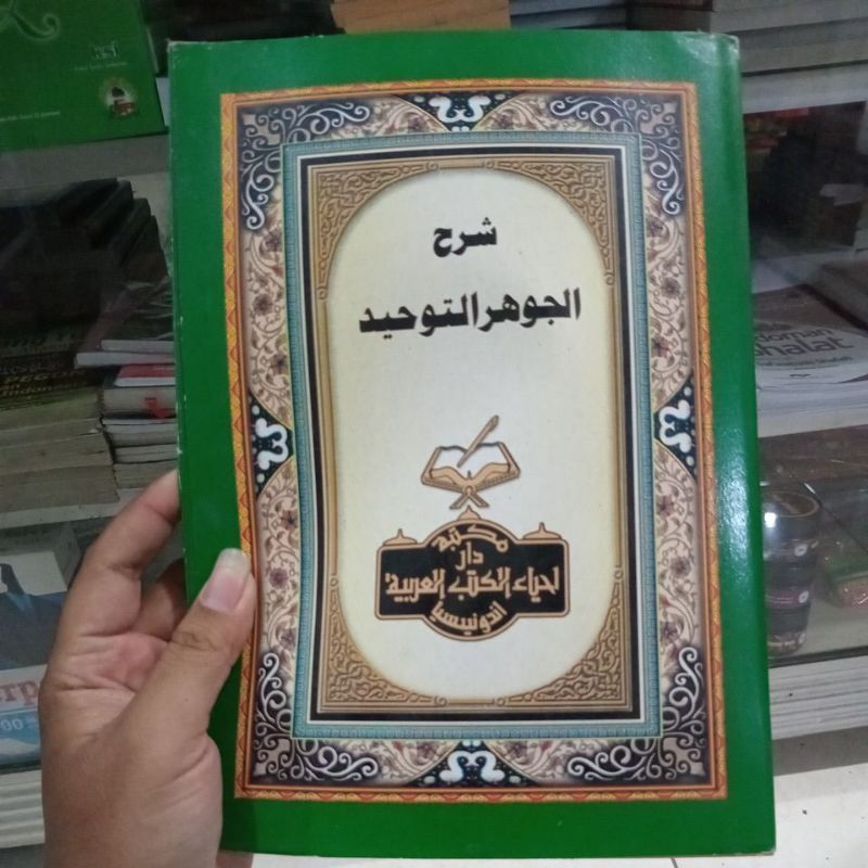 kitab jauhari tauhid murah syarah jauhari tauhid