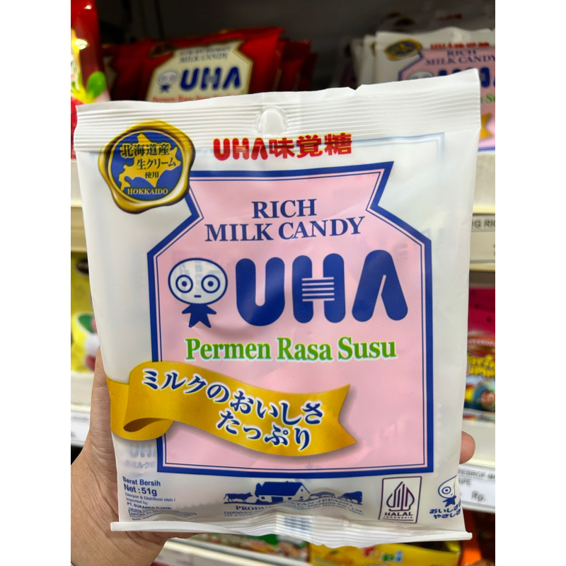 

UHA milk candy 51g. Permen rasa susu HALAL