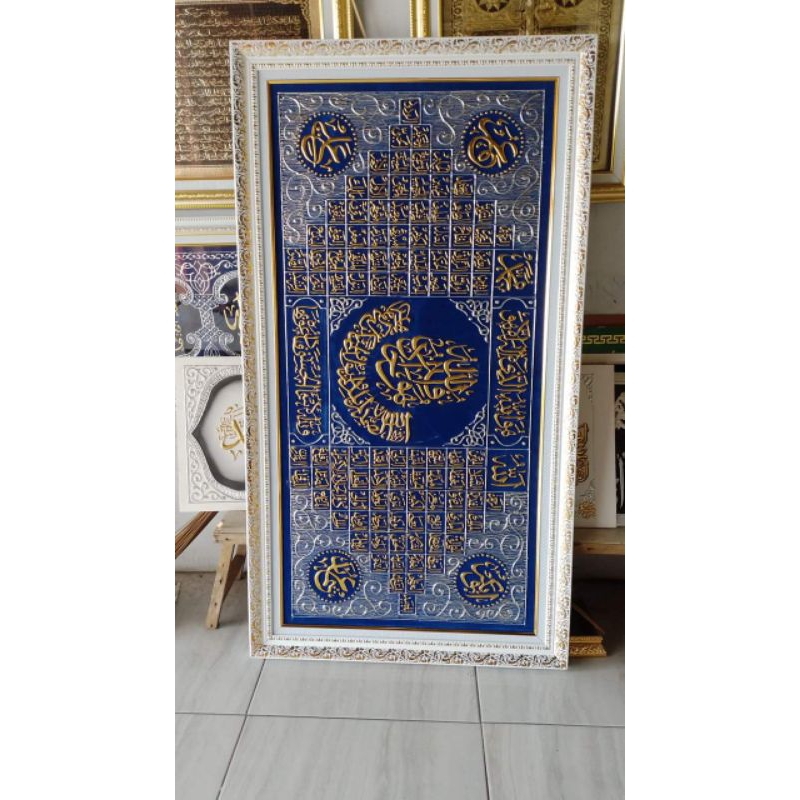 KALIGRAFI TIMBUL ASMAUL HUSNA