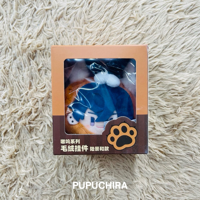 MARIUS - Fluffy Ears Series Chibi Plush Keychain - Tears of Themis merchandise