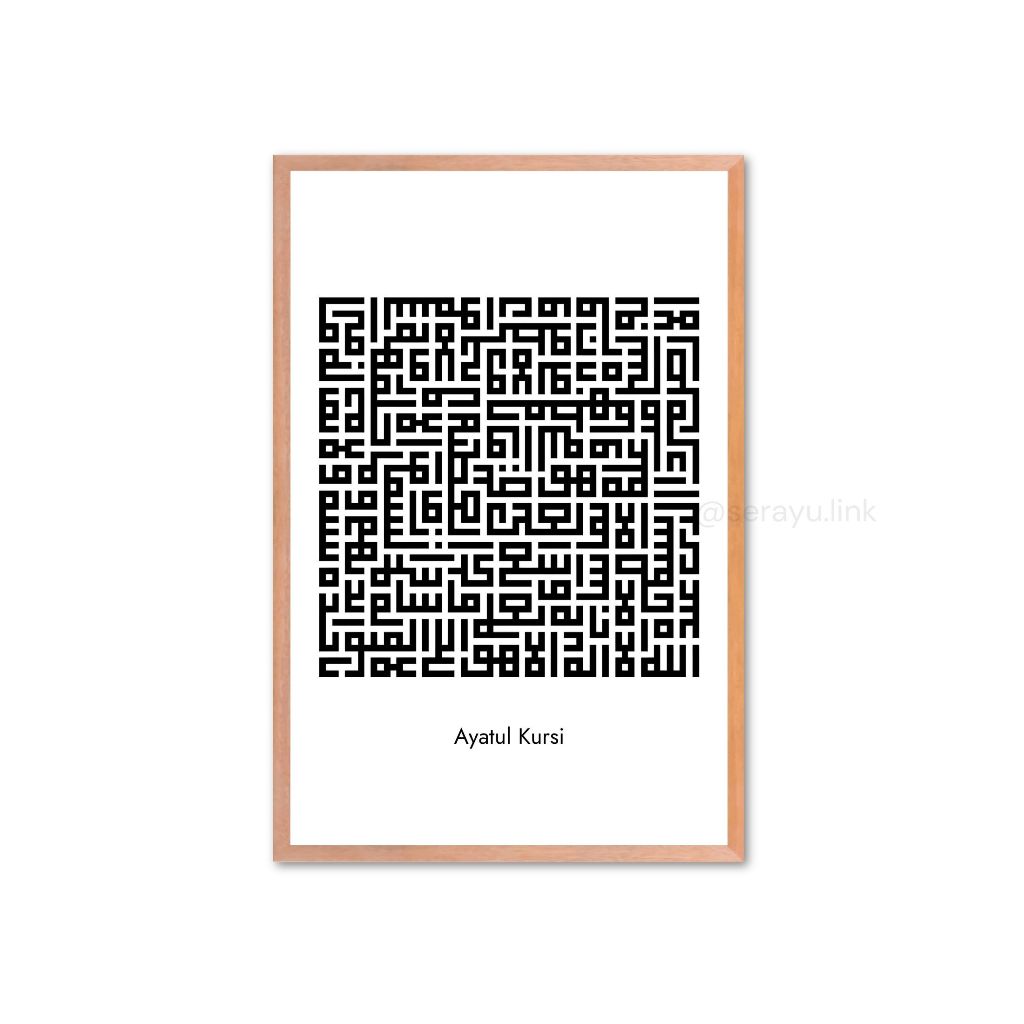 Hiasan Dinding Islami Ayat Kursi Kaligrafi Kufi Plus Bingkai Kayu Minimalis