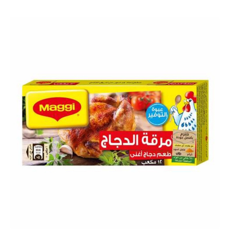 

MAGGI AYAM BUMBU PENYEDAP RASA