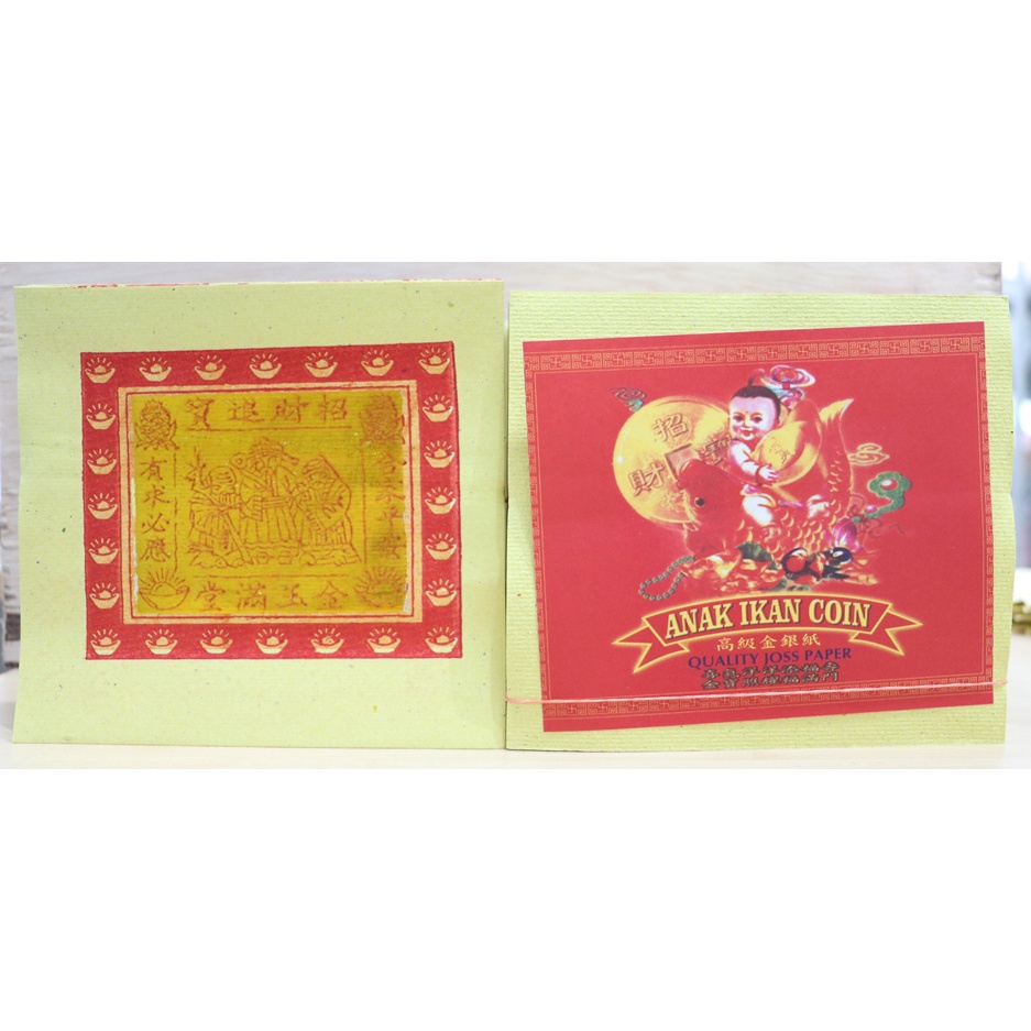 Kertas Sembahyang Kimcua Cap Anak Ikan Coin / Kimcua Gincua / KimGin Cua / KimCua medan